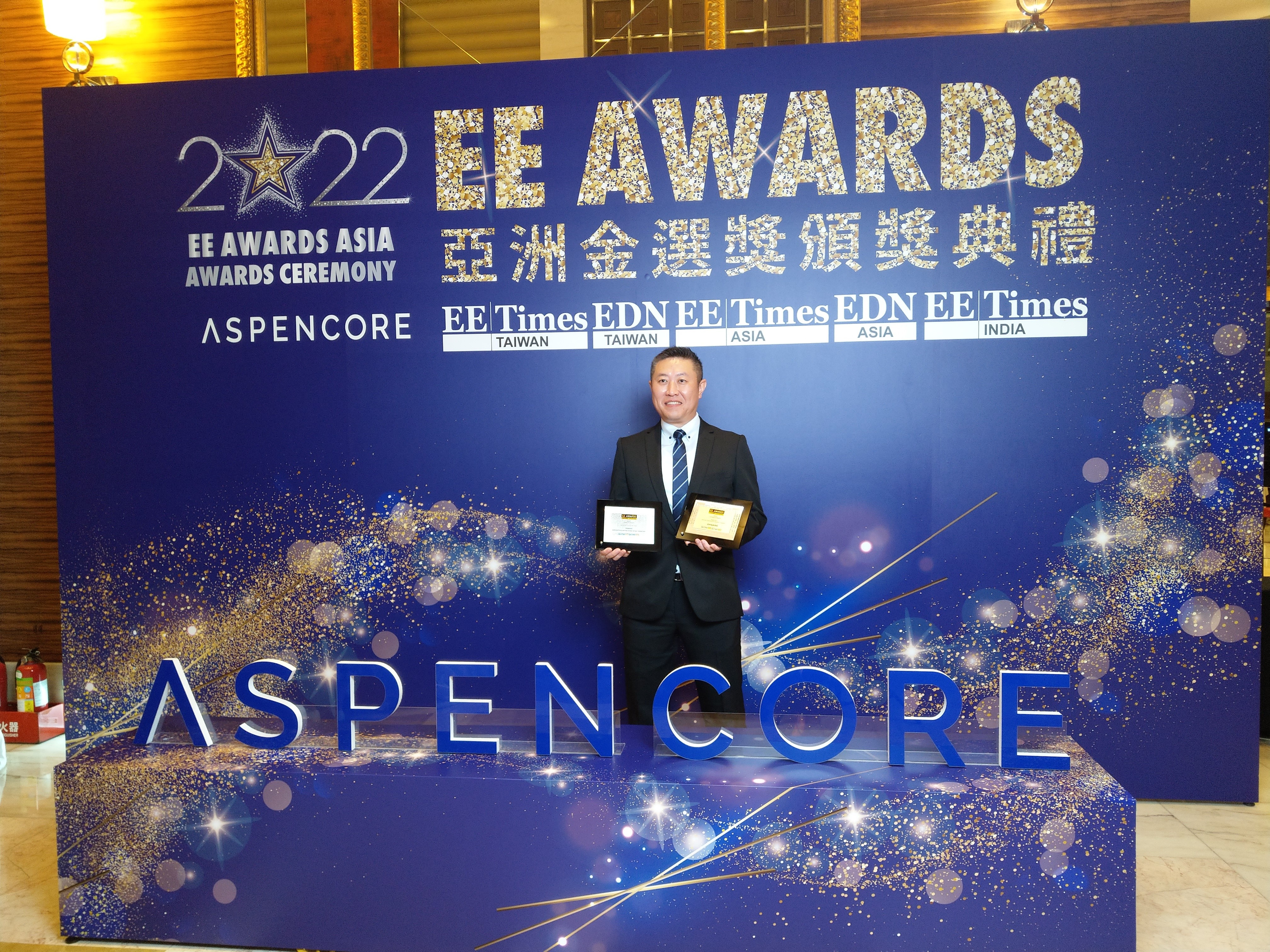 ee awards